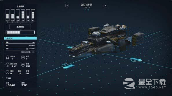 星空祈祷者套装获取方法攻略