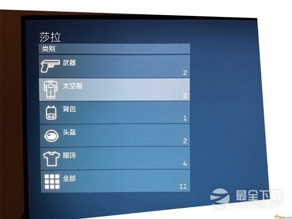星空更好的中文字体MOD推荐指南