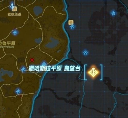 王国之泪撒哈斯拉平原鸟望台如何开启