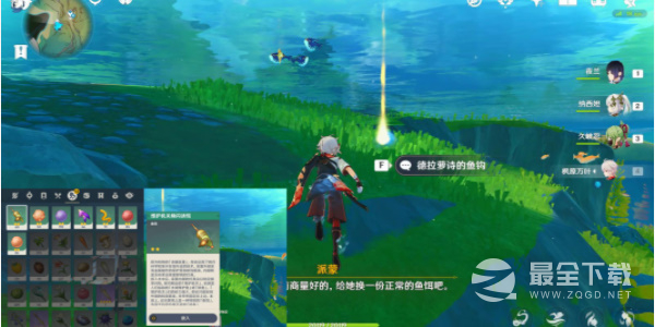 原神枫丹钓鱼协会德拉萝诗任务怎么做