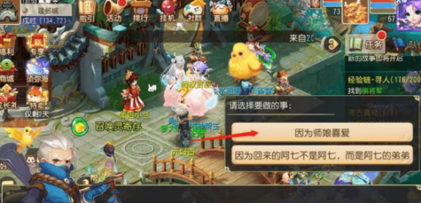 梦幻西游手游考古3进4考核问题答案是什么