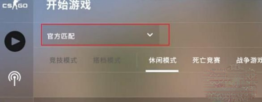 《csgo2》测试资格获取方法指南