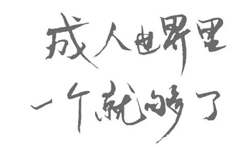 one一个就够了2023最新下载入口怎么进