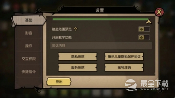 《饥荒新家园》关键系统使用方法攻略