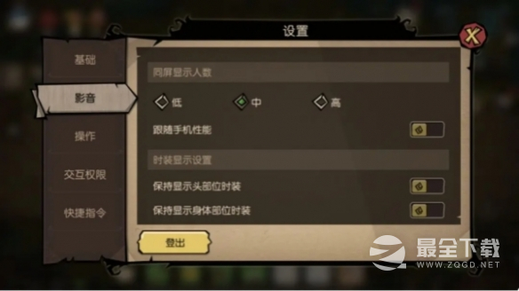 《饥荒新家园》关键系统使用方法攻略