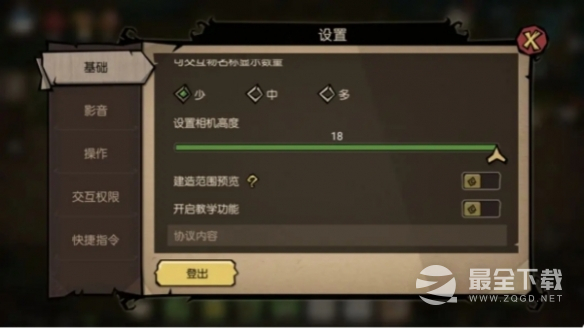 《饥荒新家园》关键系统使用方法攻略