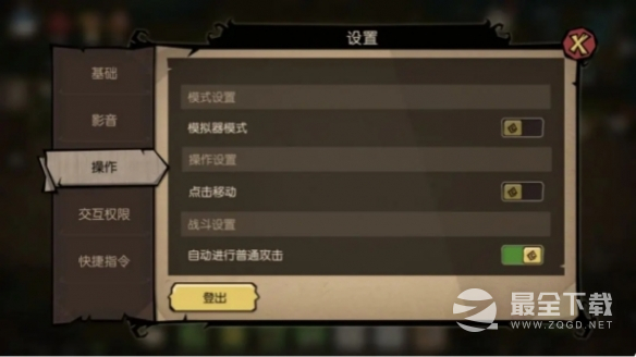 《饥荒新家园》关键系统使用方法攻略