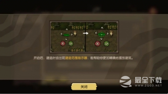 《饥荒新家园》关键系统使用方法攻略