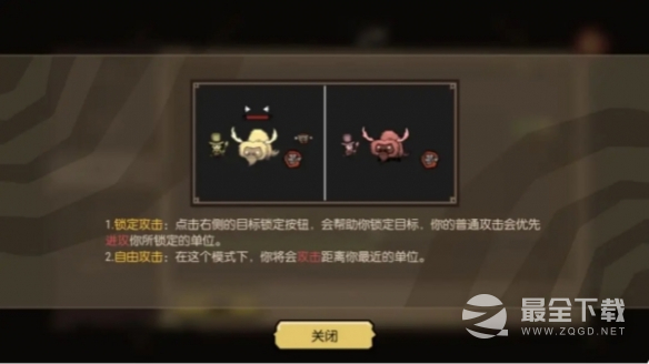 《饥荒新家园》关键系统使用方法攻略