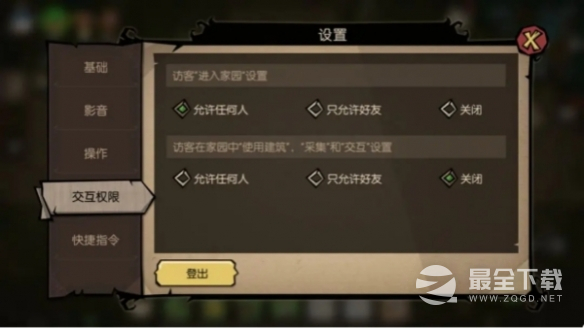 《饥荒新家园》关键系统使用方法攻略