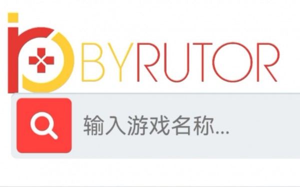 byrutor中文网站入口2023最新