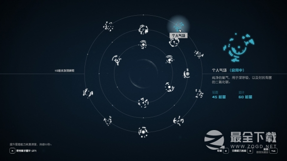 《星空》快速跑图方法攻略