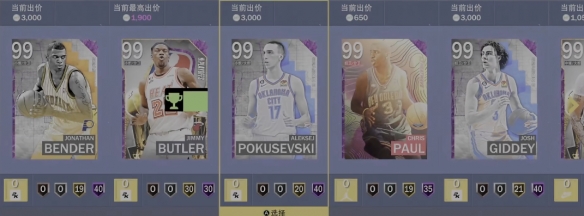 《NBA2K24》VC作用介绍