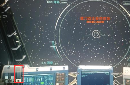 《星空Starfield》启动重力推动器方法攻略