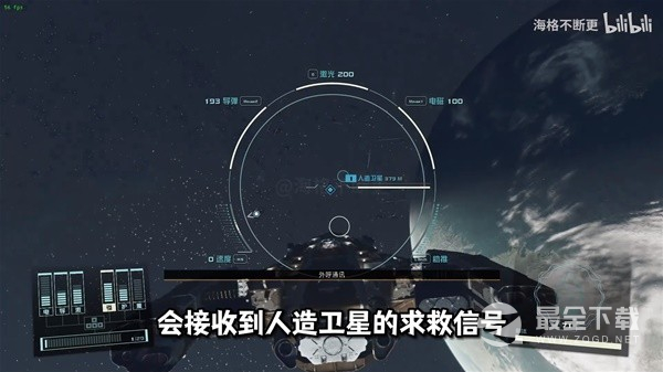 星空纠缠不清任务完美结局达成方法攻略