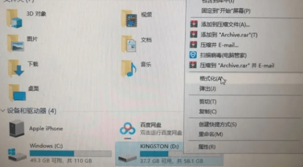 怎么重装系统win10系统