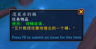 魔兽世界10.2养成坐骑第一天任务完成攻略分享