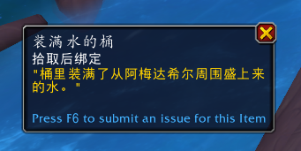 魔兽世界10.2养成坐骑第一天任务完成攻略分享