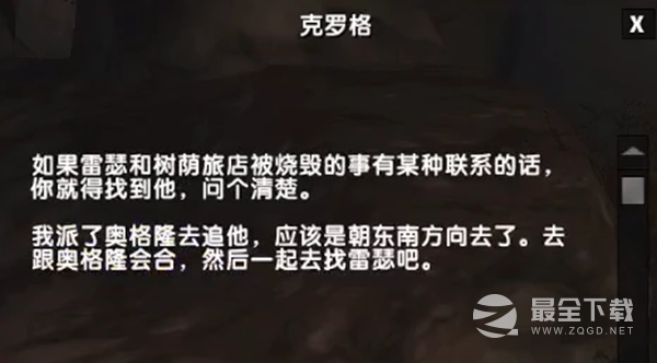 《魔兽世界》乌龟服BL黑色盾牌系列任务完成攻略