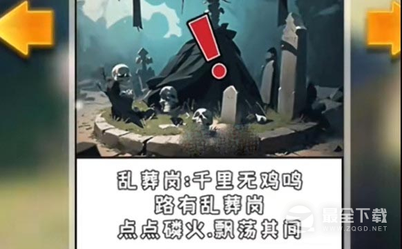 我养你阿阴珠怎么获取