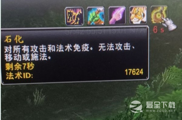 魔兽世界乌龟服HC模式化石合剂使用攻略