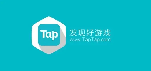 taptap怎么加好友