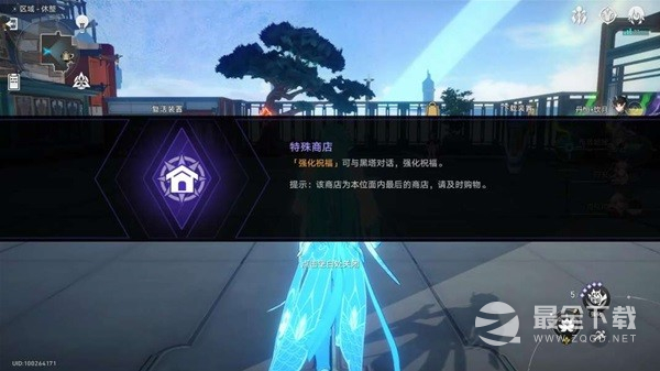 崩坏星穹铁道无尽位面全关卡方法