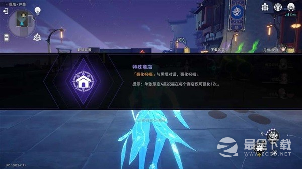 崩坏星穹铁道无尽位面全关卡方法