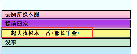 《亚洲之子》图书馆开启方法