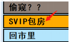 亚洲之子驱逐流浪汉过法攻略一览