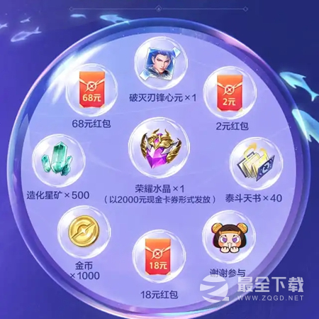 星之破晓预约方法