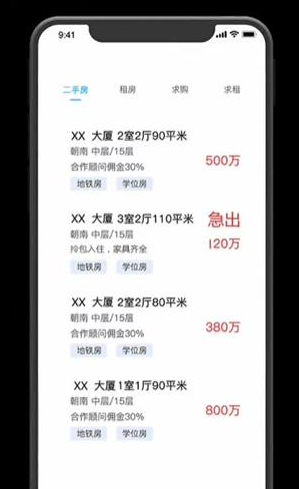 《隐秘的档案》购房诡事过法攻略