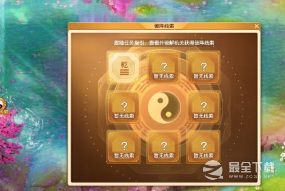 梦幻西游2023双十一活动攻略分享