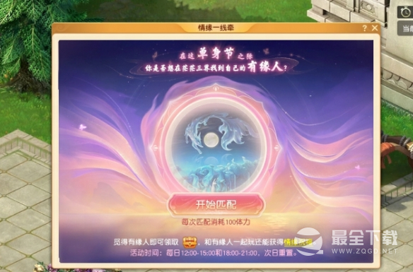 梦幻西游2023双十一活动攻略分享