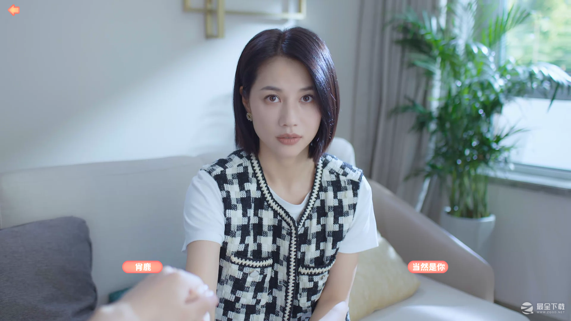 完蛋我被美女包围了全主角结局指南详情