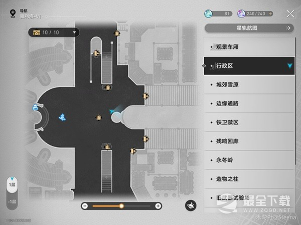 崩坏星穹铁道华劳斯的手表任务怎么做