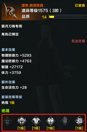 增加套装图标显示
