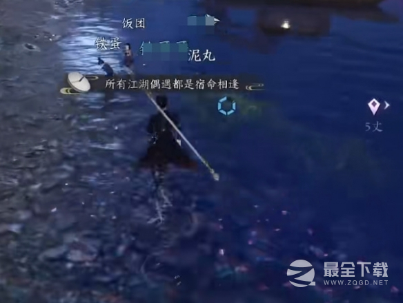 逆水寒手游棋踪何处任务流程